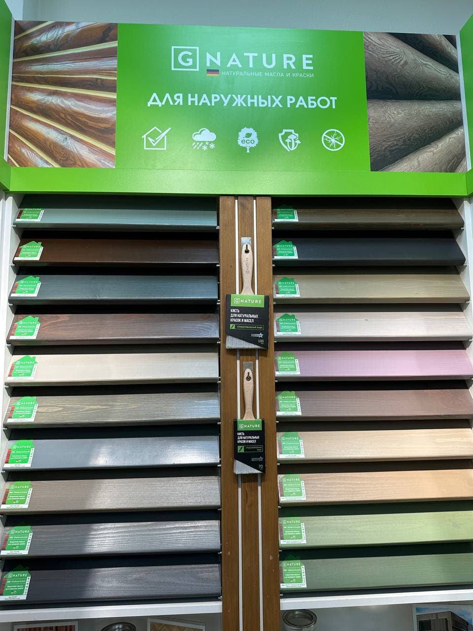 Оттенки на настоящей сосне