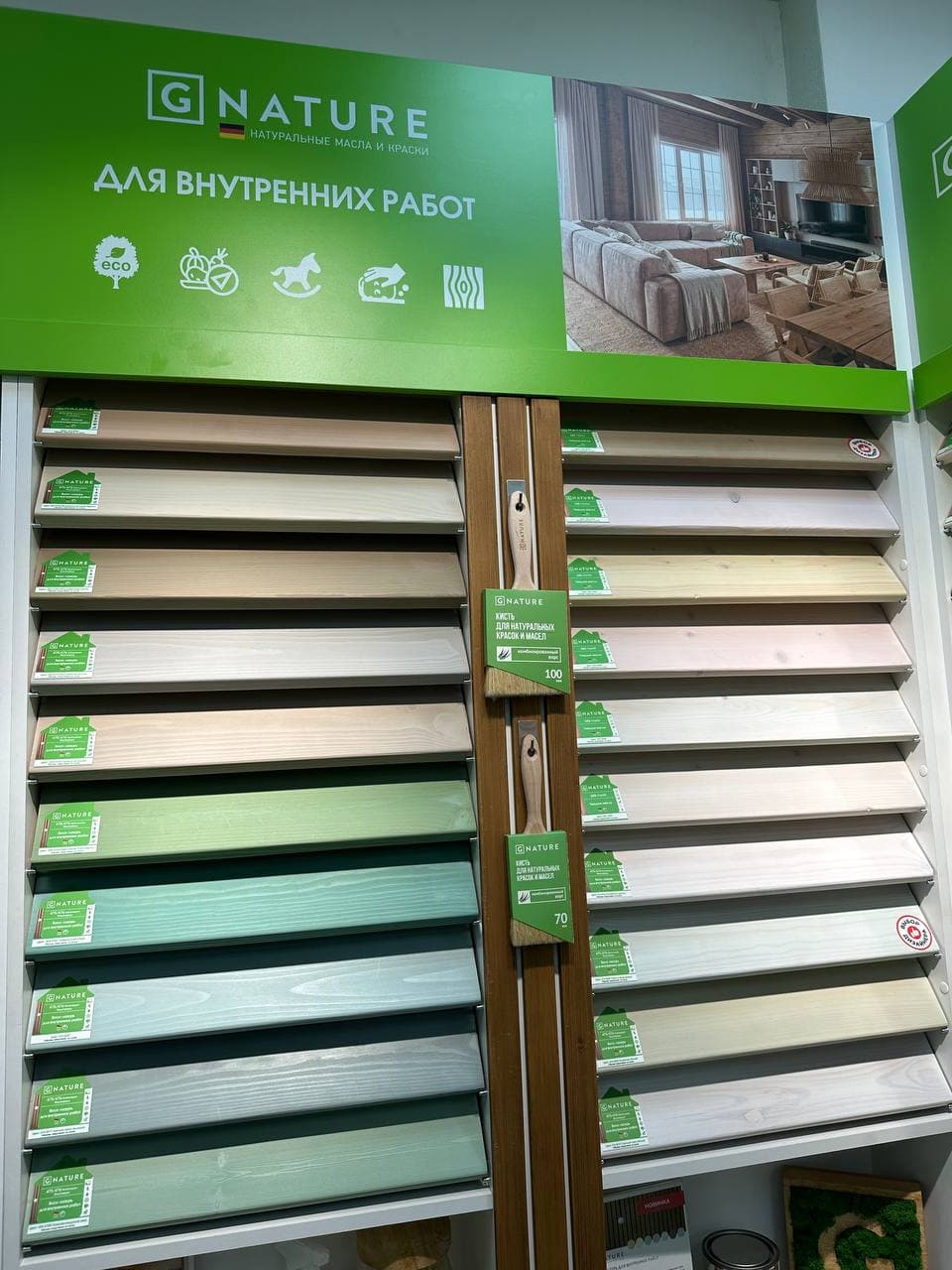 Стеллажи для внутренних работ