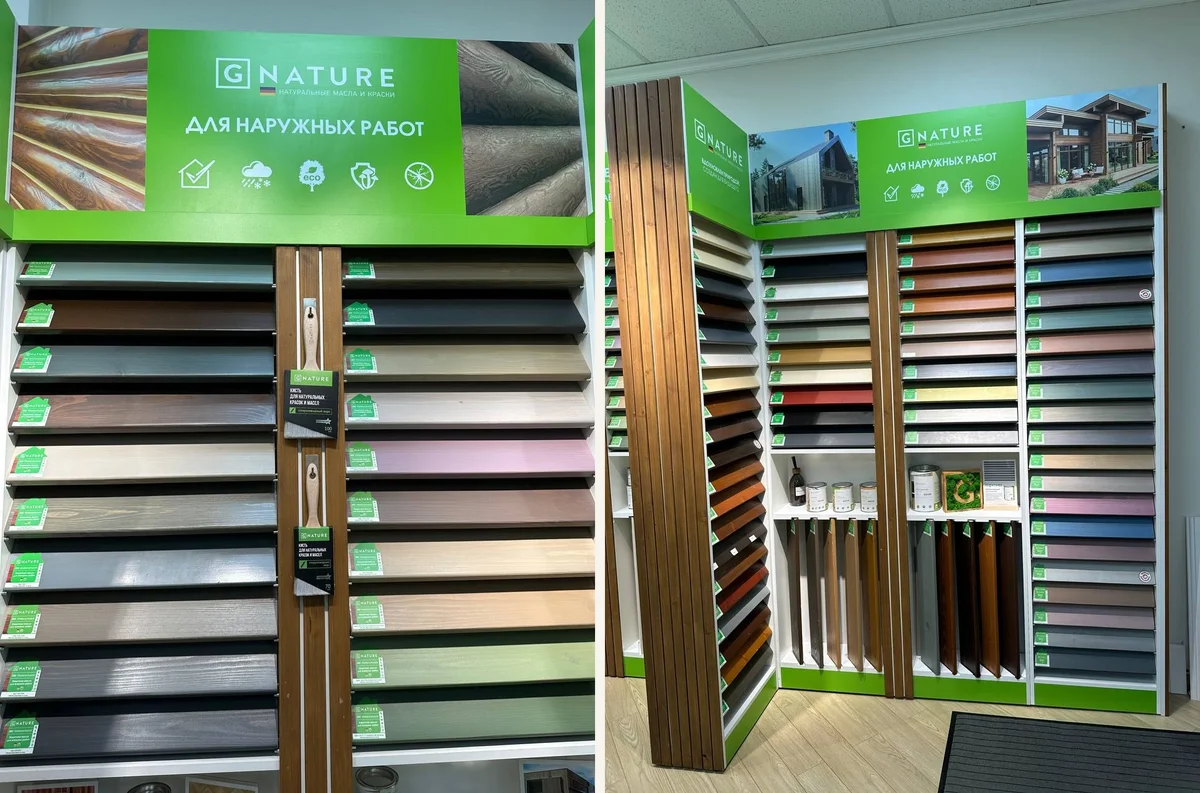 Стенды с выкрасами Gnature для наружных работ