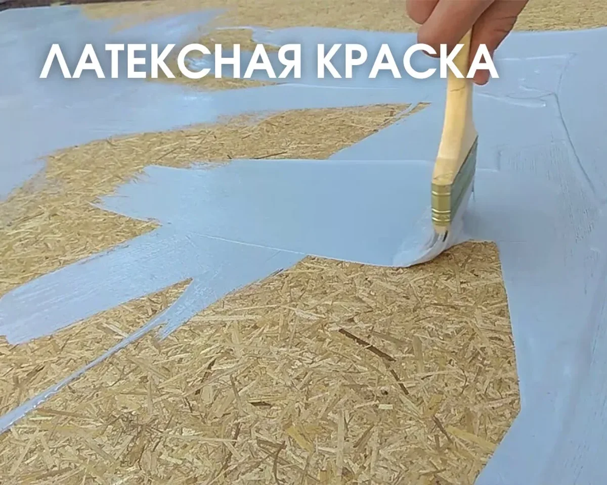 Лучшая интерьерная краска, критерии выбора и советы от профессионалов — изображение 4