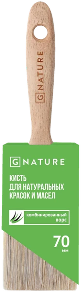 1207041/1210041 Кисть малярная Gnature (комбинированный ворс)