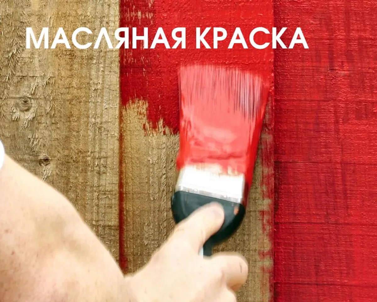 Лучшая интерьерная краска, критерии выбора и советы от профессионалов — изображение 1
