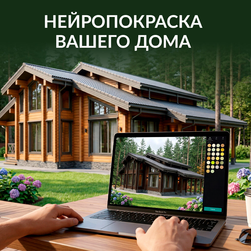 Нейропокраска Gnature
