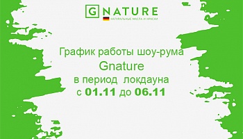 Gnature image